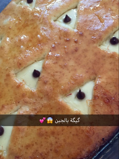 صورة لوصفة گيگة الجبن 🥧🧀