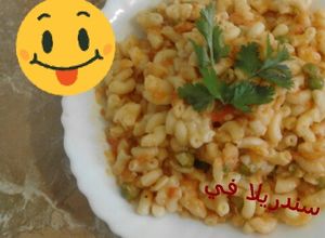 صورة لوصفة معكرونة بصلصة حمراء 🍝🍝