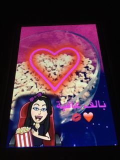صورة لوصفة فشار بالزبدة 🍿🍿