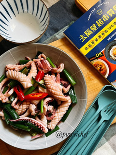 蔥爆魷魚一夜干 的食譜成品照片