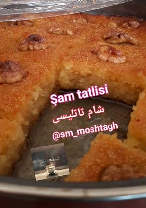 عکسی از دستور شام تاتلیسی şam tatlısi