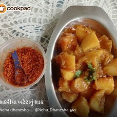 A picture of Sweet potato sabji.