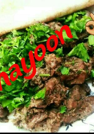 صورة لوصفة كبد الدجاج بالفلفل والليمون👍🍷🍗