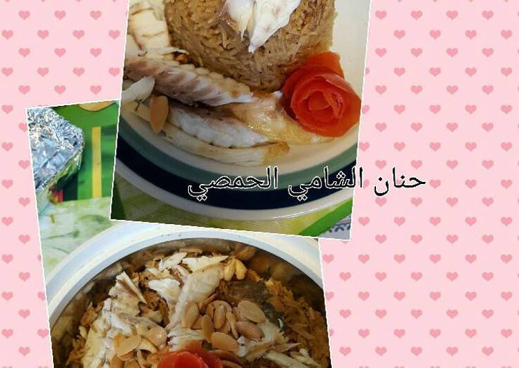صيادية سمك