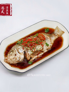 Foto resep Steam Ikan Ala Hongkong - Tim Ikan Kakap Putih
