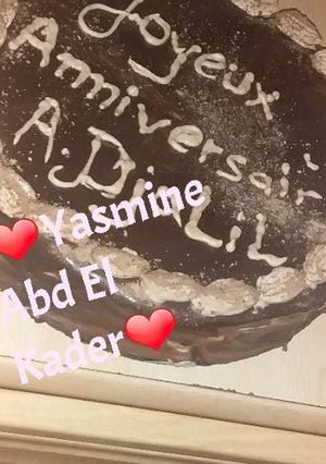 صورة لوصفة كيكة عيد ميلاد او سهرات رمضان