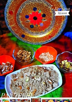 A picture of Panjeeri.
