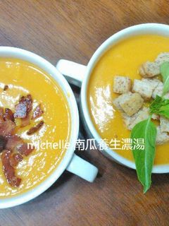 南瓜養生濃湯 的食譜成品照片