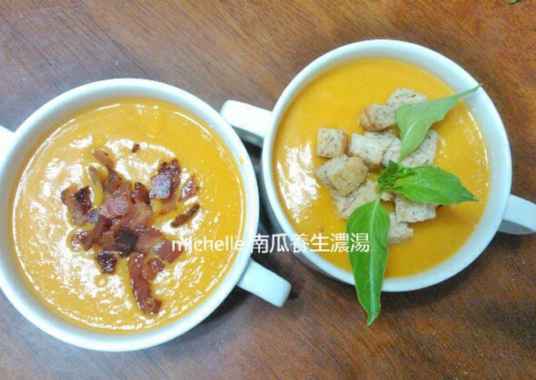 南瓜養生濃湯