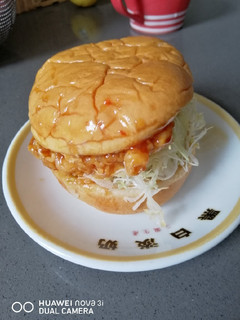 A picture of Homemade Chicken Burger.