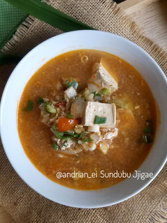 Foto resep Sundubu Jjigae (Sup Tahu Pedas ala Korea)