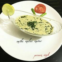 Methi malai matar A picture of Methi malai matar.