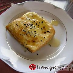 A picture of Filo wrapped feta cheese with honey sauce.