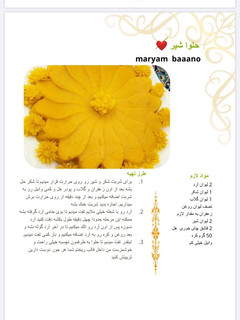عکسی از دستور ❤️کتاب رمضان❤️