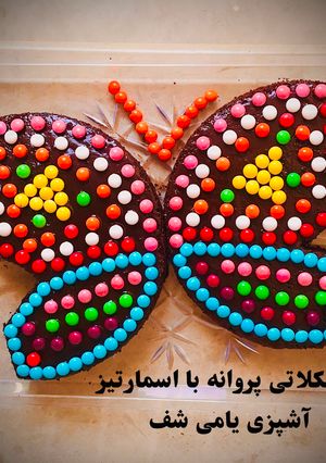 عکسی از دستور کیک پروانه با تزیین اسمارتیز