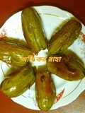 Stuffed Pointed Gourd (Patol Dorma) in Traditional Bengali Style