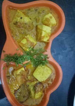 A picture of Kadhai Paneer.