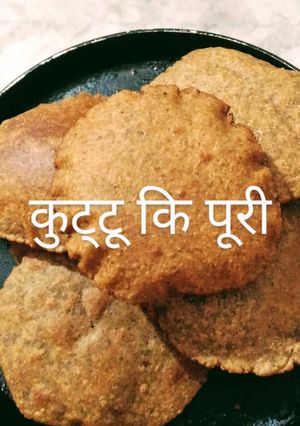 कुट्टू कि पूरी (kuttu ki poori recipe in Hindi) रेसिपी मुख्य फोटो