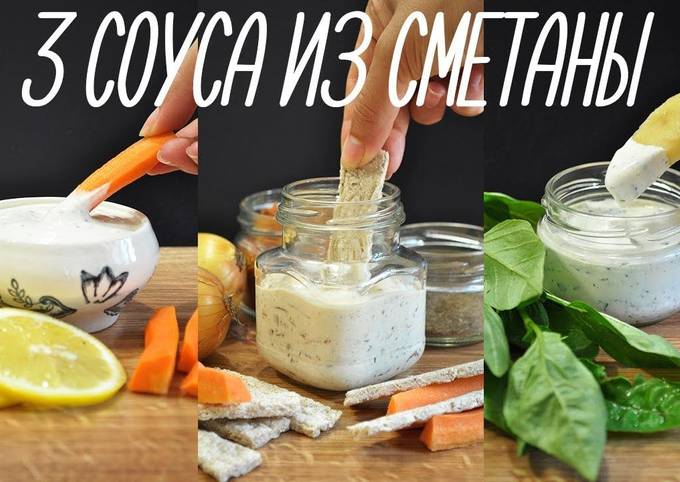 Мясная подлива в луково-сметанном соусе. - пошаговый рецепт с фото