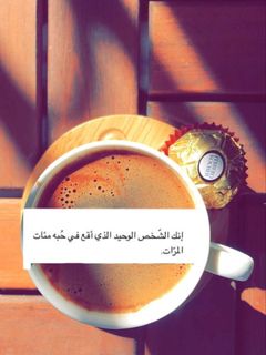 صورة لوصفة قهوه على الطريقة التركيه