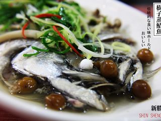 樹子蒸鯖魚