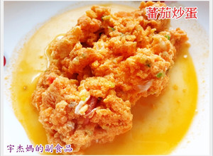嬰兒副食品-蕃茄炒蛋 的食譜成品照片
