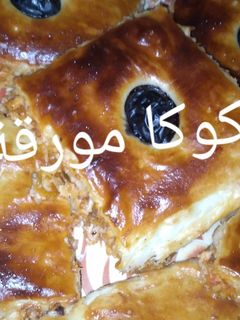 صورة لوصفة كوكا مورقة بدون عجينة مورقة