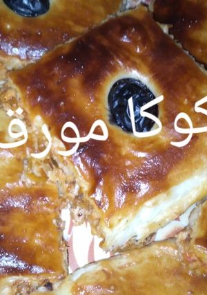 صورة لوصفة كوكا مورقة بدون عجينة مورقة