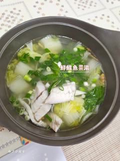 鮮鱸魚菜湯 的食譜成品照片