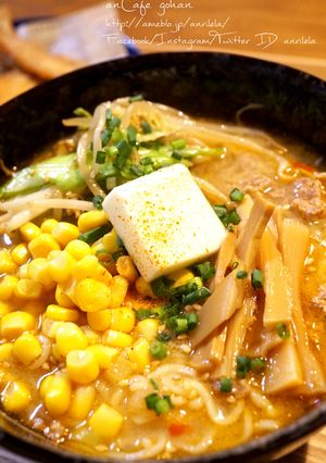 A picture of Just This!? Easy Miso Ramen That Draws a Crowd.