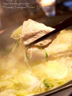 A picture of Amazing Yuzu Pepper Shabu-Shabu with Green Onions.