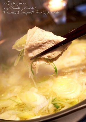 A picture of Amazing Yuzu Pepper Shabu-Shabu with Green Onions.