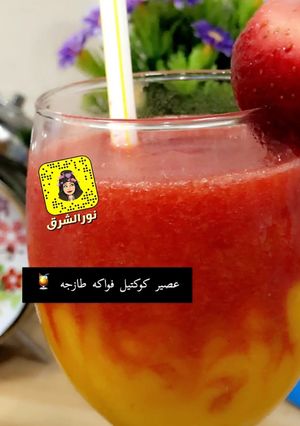 صورة لوصفة كوكتيل منعش 🍹
