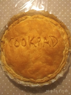 Foto di Torta salata alle tre p