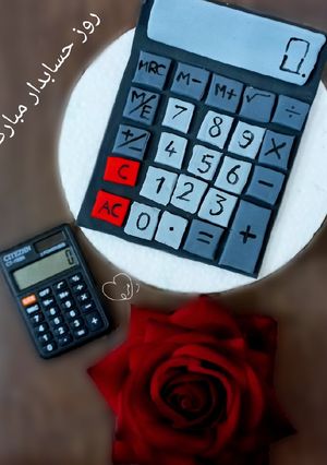 عکسی از دستور کیک روز حسابدار