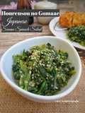 Horenso no Gomaae (Japanese Sesame Spinach Salad)