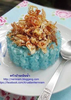 รูปของ ข้าวเหนียวมูนอัญชันหน้าปลาแห้ง