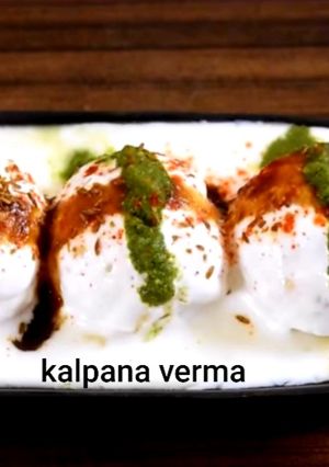 दही बड़े (अप्पम के साचे में) रेसिपी मुख्य फोटो