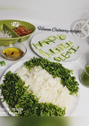 A picture of Green White Green rice #oct1strush.