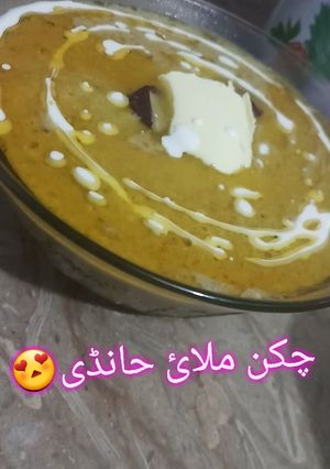 A picture of #Chiken_Malai_Handi.