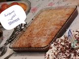 بسبوسة اختي