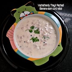 A picture of Vazhathandu Thayir Pachadi /Bananastem curd raita.