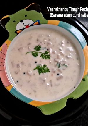 A picture of Vazhathandu Thayir Pachadi /Bananastem curd raita.