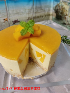芒果起司慕斯蛋糕 的食譜成品照片