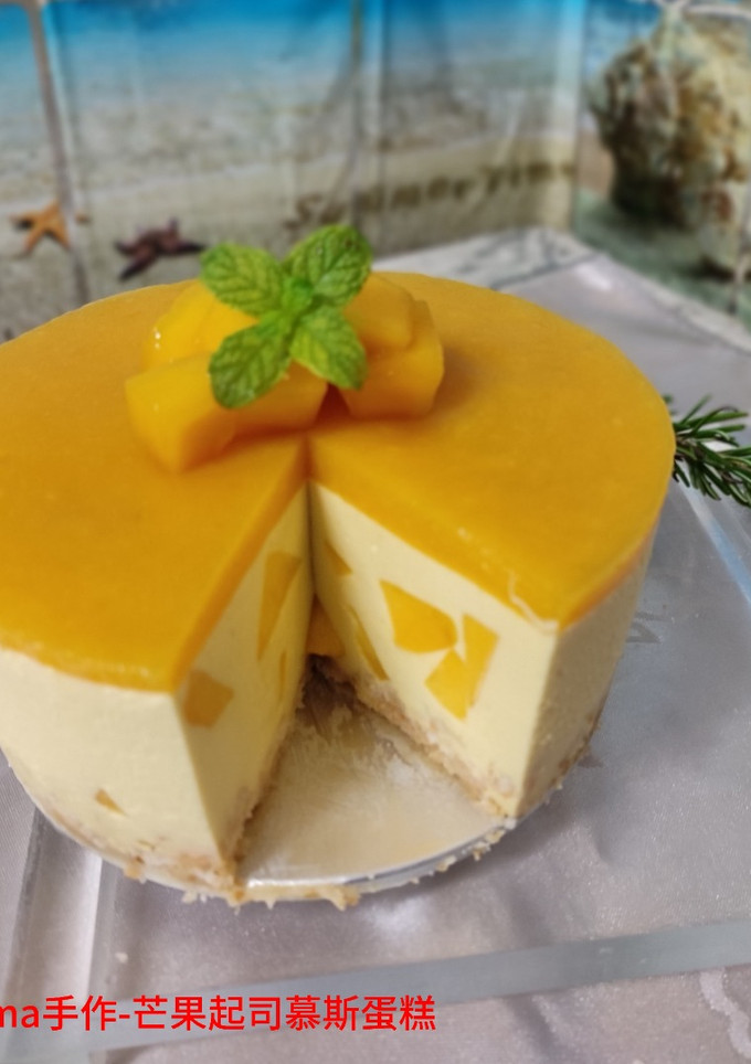 芒果起司慕斯蛋糕 的食譜成品照片