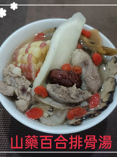 山藥百合排骨湯(簡單料理) 的食譜成品照片