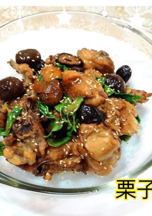 栗子燒雞 的食譜成品照片