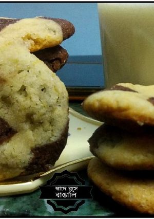 টু ইন ওয়ান ক্যুকিজ (two in one Cookies recipe in bengali) রেসিপির প্রধান ছবি