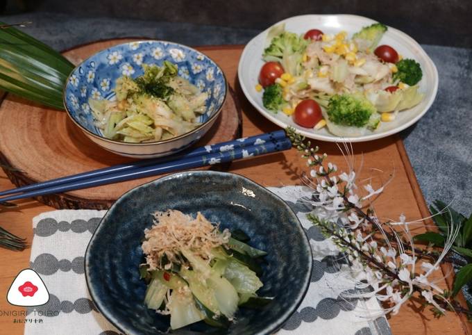 Tiga Menu Salad Seledri (Australia) セロリを使った3種類のおかず