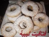 كعك الزهر الليبي